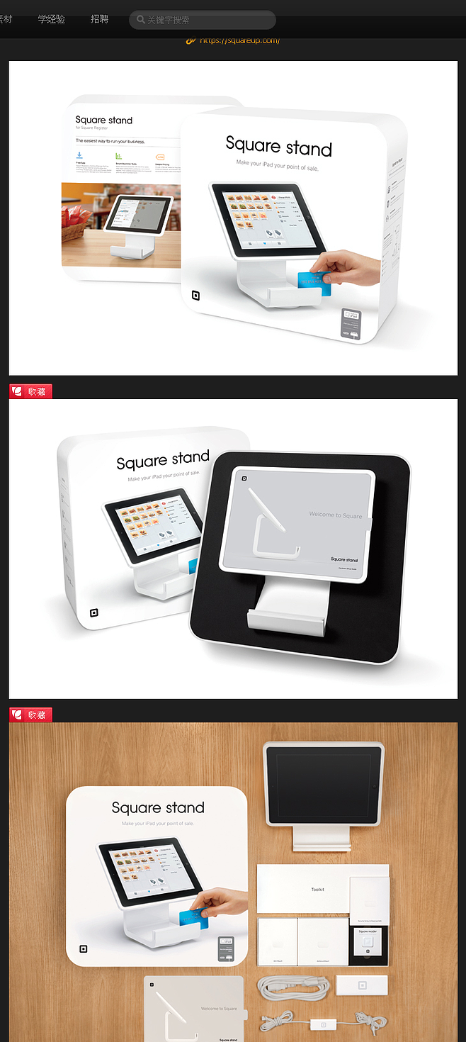 Square Stand数码产品包装设计 - 平面设计 - 黄蜂网woofeng.cn